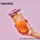 Glasslock水杯進(jìn)口帶蓋吸管杯女生夏季便攜玻璃涼水杯咖啡果汁飲料杯450ml