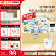 大王（GOO.N）【品牌直供 安心品質(zhì)】光羽致本之源 光之羽超薄透氣尿不濕拉拉褲 拉拉褲 XL24片(通用 12-17Kg)