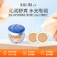 蘇秘37°（Su:m37°）呼吸驚喜水分遮瑕水光氣墊15g+2替換芯38女神節禮物