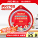 愛仕達(dá)（ASD）高壓鍋密封圈配件原裝18/20/22/24/26CM壓力鍋硅膠圈橡膠圈皮墊圈 BJ22QL(AS22-90KP不銹鋼鍋適用）