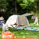 威野營（V-CAMP）戶外帳篷露營全自動帳速開野營休閑帳篷防風防潮免搭建 免搭速開2-3人