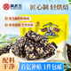黃老五黑芝麻酥 188g*3包約56顆 休閑零食 酥糖糖果 喜糖散裝 成都特產(chǎn)