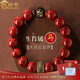 蔻詩(shī)哲 COASZE天然晶體朱砂手串男士原石透光十二生肖本命佛護(hù)身符手鏈女士 【收藏級(jí)】生肖/馬/大勢(shì)至著薩 珠徑12MM