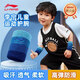 李寧（LI-NING）兒童護(hù)腕專用運(yùn)動(dòng)擦汗手腕巾籃球裝備吸汗腕帶羽毛球薄款護(hù)套