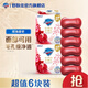 舒膚佳排濁皂 洗臉潔面香皂 溫和清潔 【6塊】紅石榴100g*6