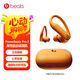 beats Powerbeats Pro 完全無(wú)線高性能耳機(jī) 真無(wú)線藍(lán)牙運(yùn)動(dòng)魔音安卓蘋果被動(dòng)降噪耳機(jī) 二代 高能橙