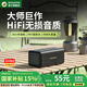 BOGASING【音箱金榜TOP】M5藍(lán)牙音響便攜式無(wú)線電腦桌面大音量超重低音炮高音質(zhì)戶外小音箱寶格聲 深空黑【藍(lán)牙5.3+長(zhǎng)續(xù)航30h】 HiFi無(wú)損音質(zhì)+超長(zhǎng)續(xù)航+DSP音效