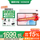 榮耀平板10【國家補貼15%平板】12.1英寸平板電腦2.5K高清高刷大屏 支持66W快充Pad 【標準版】12GB+256GB 日出印象