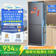 美的（Midea）186雙開門兩門低音小型節(jié)能省電無霜低溫補(bǔ)償深冷速凍租房宿舍家用小冰箱BCD-186WMA 家電國家補(bǔ)貼