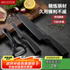 美廚（maxcook）不銹鋼水果刀瓜刨 切片刀小廚刀水果刀 寶寶輔食刀 3件套MCD1108