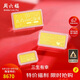 周六福黃金投資金條儲(chǔ)值收藏我們的紀(jì)念日金磚計(jì)價(jià)A1212671 約10g 禮物