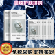 HEXKIN（保稅直發(fā)）赫詩琴童顏膠原泡蛋白灌注面膜緊致抗皺提亮膚色 赫詩琴面膜（白）10片2盒