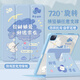 QBOSS適用iPad9/8/7保護套蘋(píng)果ipad2021/20款平板保護殼10.2英寸帶筆槽可任意旋轉卡通可愛(ài)藍色好運小熊