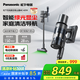 松下（Panasonic）【國家補貼】家用無(wú)線(xiàn)手持吸塵器綠光顯塵 毛發(fā)防纏繞 大吸力 貓毛狗毛吸毛低噪音MC-A31H