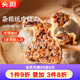 頭廚雜糧紙皮燒麥720克共12個 兒童速凍早餐半成品 加熱即食大燒賣
