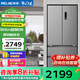 美菱冰箱366/368/401/460/502/541升法式四門對開多門家用小戶型超薄一級(jí)能效變頻風(fēng)冷無霜凈味補(bǔ)貼 BCD-460WFP9CX灰