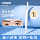 歐億姿修眉刀安全型防護網(wǎng)不易傷膚初學(xué)者剃眉刀塑眉形刮眉毛刀1支