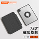 rurihai適用iPad Air7保護套2025款Pro保護殼Y折mini7磁吸air6拆分5第10代蘋果iPad11英寸平板2022亞克力 【雅致黑】Y折磁吸分離-720°旋轉(zhuǎn)-贈鋼化膜 iPad