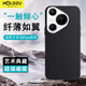 HOLDZU【一觸傾心】適用華為pura80手機殼華為Pura80保護套防摔超薄高檔金屬鏡頭磁吸充電膚感-靜夜黑