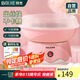 拜杰棉花糖機(jī)兒童家用小型全自動迷你商用擺攤神器粉色蛋殼型