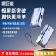 綠巨能（llano）【S850投屏魔盒】Type-C無線投屏器 HDMI高清辦公會議同屏器手機(jī)筆記本臺式機(jī)電視投影儀點(diǎn)對點(diǎn) 【適配99%設(shè)備】S850投屏魔盒