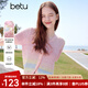 百圖betu女裝2025夏季新款毛針織衫V領(lǐng)彩虹漸變暈染紗短袖開衫2504T02 粉紅 L