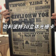 元?dú)馔すㄌ刂苓吂鈻藕?bào)霍格沃茲變幻3d立體相框畫(huà)創(chuàng)意周邊送朋友 哈利波特【畫(huà)芯+框】