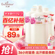 艾詩（Enchanteur）沐浴露套裝浪漫香氛沐浴乳嫩滑滋潤香味持久650ml*3