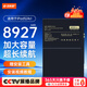 菲耐德蘋果iPad5/6/7/Air通用更換電池適用于蘋果Apple平板2018款A(yù)1474/A1822/A1893超鈷電池更耐用 【旗艦版Max】加大容量+內(nèi)置鈷材質(zhì) 【自主安裝】贈工具+屏幕膠+安