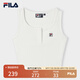 FILA 楊冪同款|斐樂官方女裝針織背心2025夏季新款背心運(yùn)動(dòng)修身內(nèi)衣 云白-WT XL 175/92A/XL