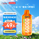 諾特蘭德左旋肉堿60000運(yùn)動健身飲料 左旋六萬 有氧好拍檔 500ml青蘋果味