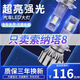 11-13-14-15款現代索納塔8索八LED大燈改裝近光燈遠光燈強光燈泡 旗艦版：索納塔八【近光燈】聚光款/一對價(jià) 對裝