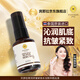 賓那拉【官方正品】泰國賓那拉奢潤抗皺緊致潤膚水光精華肌底液28ml 肌底液28ml