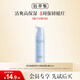 佰草集【雙石斛】面部補(bǔ)水高保濕乳液（體驗(yàn)裝）15ml
