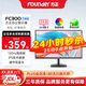 方正（Founder）23.8英寸顯示器 IPS液晶技術(shù)硬屏 100HZ高刷 硬件低藍(lán)光 窄邊框可壁掛辦公電腦屏幕 FC300節(jié)能版