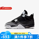 耐克（NIKE）喬丹系列Air Jordan 4 GS AJ4專業(yè)籃球鞋潮流時尚運動鞋 FQ8213-002 37.5
