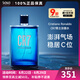 CR7 CRISTIANO RONALDOC羅男士淡香水 持久留香 卡佩羅CR7菠蘿香水七夕節(jié)生日禮物 PLAY IT COOL 100ml 直郵