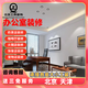 北京裝修辦公室健身房酒吧棋牌室舞蹈室按摩店寵物店鋪裝修設計