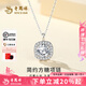 老鳳祥小方糖項(xiàng)鏈女純銀輕奢小眾簡(jiǎn)約吊墜生日七夕情人節(jié)禮物送女友 【老鳳祥禮盒】簡(jiǎn)約方糖項(xiàng)鏈