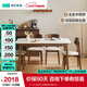林氏家居實(shí)木腳巖板餐桌中古風(fēng)方桌家用小戶型新款桌椅理想家系列UD1R 【1.4m1桌4椅】巖板餐桌+餐椅169