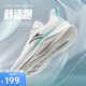 安踏輕便跑鞋男鞋夏季減震網(wǎng)面透氣耐磨運(yùn)動(dòng)鞋軟底舒適慢跑鞋跑步鞋
