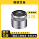 索尼/Sony FE35 50 5585 135全畫幅微單中遠(yuǎn)攝廣角定焦人像二手鏡頭 蔡司 95新 索尼 E30mm/F3.5 MARCO 微距 99新