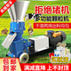 時谷飼料顆粒機小型家用干濕兩用養(yǎng)殖廠造粒機秸稈大型制粒機玉米 150汽車后橋款【5.5KW220V】
