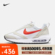 耐克（NIKE）Air Max Dawn女鞋潮流復(fù)古低幫休閑運(yùn)動(dòng)鞋老爹鞋氣墊緩震跑步鞋 DC4068-101 36.5
