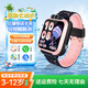 優(yōu)選兒童電話(huà)手表Q2/z6/z11GPS精準定位視頻通話(huà)長(cháng)續航運動(dòng)防水兒童男女孩學(xué)生禮物玩具智能手表 公主粉【視頻通話(huà)+5G全網(wǎng)通】