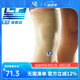 LP 951/991保暖護(hù)膝 四面彈騎行健身舞蹈跑步網(wǎng)排籃羽毛球運(yùn)動(dòng)護(hù)膝 951單只裝 M
