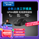 羅技（G）PRO X SUPERLIGHT 2 DEX無線游戲鼠標 GPW4鷹眼（黑色）