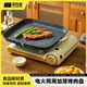探險者（TAN XIAN ZHE）烤盤(pán)烤肉盤(pán)卡式爐烤盤(pán)電磁爐烤盤(pán)韓式烤盤(pán)燒烤盤(pán)電火雙用烤盤(pán) 自動(dòng)濾油方形烤盤(pán)+防燙麻繩