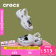 卡駱馳crocs經(jīng)典云朵老爹鞋洞洞鞋時(shí)尚百搭女鞋拖鞋一腳蹬|206750 白色-100(含智必星) 36 /37(230mm)