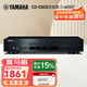 雅馬哈（YAMAHA）CD-S303 發(fā)燒cd機cd播放機高保真 USB播放 數(shù)字輸出HIFI專區(qū) 黑色CD-S303 CD播放機